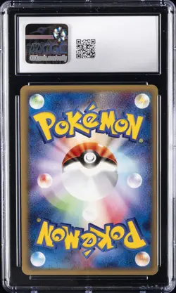 2001 POKEMON E-STARTER DECK JPN 1ST EDITION #8 MEGANIUM CGC 7.5 - Image 2