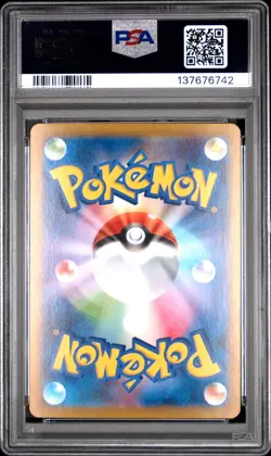 2025 POKEMON JAPANESE MEGA STARTER SET MEGA GENGAR EX #003 MEGA GENGAR EX PSA 10 - Image 2