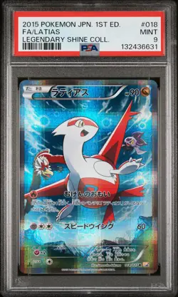 2015 POKEMON JPN LEGEND SHINE COLLECTION 1ST EDITION #018 FULL ART/LATIAS PSA 9 - Image 1