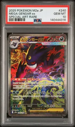 2025 POKEMON JPN M2A-MEGA DREAM EX SPECIAL ART RARE #240 MEGA GENGAR EX PSA 10 - Image 1