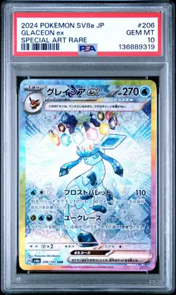 2024 POKEMON JPN SV8A-TERASTAL FEST EX SPECIAL ART RARE #206 GLACEON EX PSA 10 - Image 1