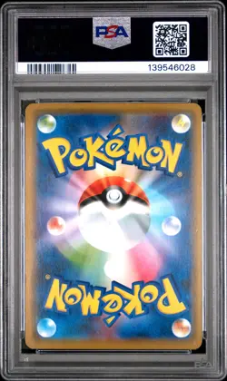 2019 POKEMON JPN S PROMO POKEMON CENTER SHIBUYA OPENING SHIBUYA'S PIKACHU PSA 8 - Image 2