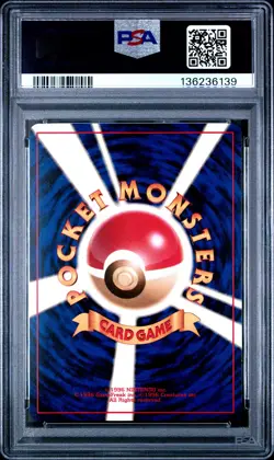 1999 POKEMON JAPANESE NEO PROMO PREMIUM FILE #154 MEGANIUM-HOLO PSA 10 - Image 2