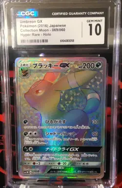 Pokemon Umbreon GX Collection Moon Hyper Rare 069/060 CGC GEM MINT 10 POP 5 - Image 1