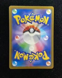 2025 Pokemon TCG Japanese M2a 194/193 AR Beautifly Art Rare Mega Dream -YX89 - Image 2