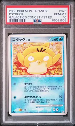 2008 POKEMON JPN GALACTIC'S CONQUEST 1ST ED #026 PSYDUCK PSA 10 - Image 1