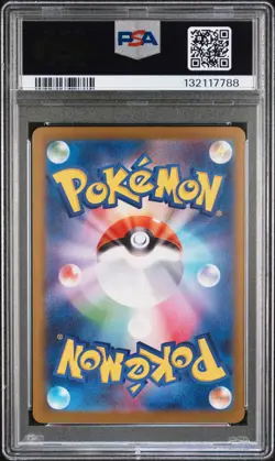 2024 POKEMON JPN SV8-SUPER ELECTRIC BREAKER #033 PIKACHU EX PSA 10 - Image 2