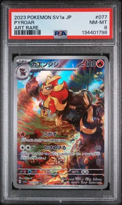 2023 POKEMON JPN SV1A-TRIPLET BEAT ART RARE #077 PYROAR PSA 8 - Image 1