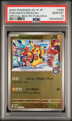 2025 POKEMON JAPANESE PROMO POKEMON CENTER FUKUOKA #289 FUKUOKA'S PIKACHU PSA 10 - Image 1