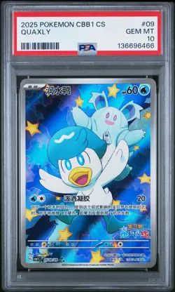 2025 POKEMON SIMPLIFIED CHINESE CBB1 C-GEM PACK VOL 1 #09 QUAXLY PSA 10 - Image 1