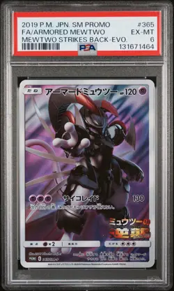 2019 POKEMON JAPANESE SM PROMO #365 FULL ART/ARMORED MEWTWO PSA 6 - Image 1