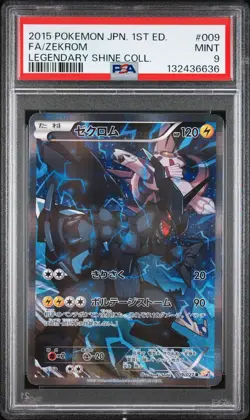 2015 POKEMON JPN LEGEND SHINE COLLECTION 1ST ED #009 FULL ART/ZEKROM PSA 9 - Image 1