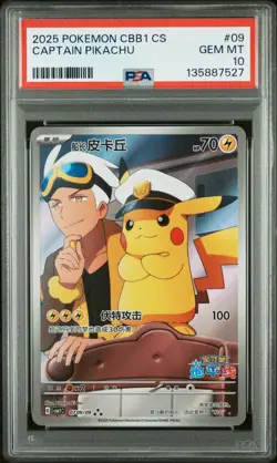 2025 POKEMON SIMPLIFIED CHINESE CBB1 C-GEM PACK VOL 1 #09 CAPTAIN PIKACHU PSA 10 - Image 1