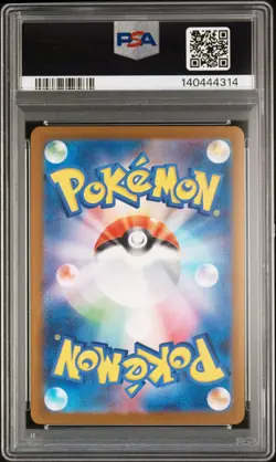 2025 POKEMON JPN M2A-MEGA DREAM EX SPECIAL ART RARE #240 MEGA GENGAR EX PSA 10 - Image 2