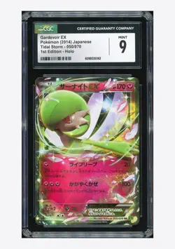 Pokemon CGC 9 Gardevoir EX RR 2014 050/070 XY5 1ST ED. Japanese - Image 1