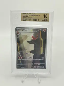 BGS 10 GOLD Pokemon Card Japanese Charmeleon Art Rare 169/165 151 AR - Image 1