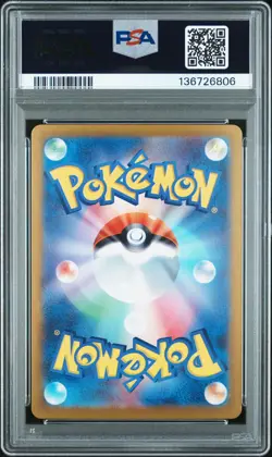 2023 POKEMON JPN SV2A-POKEMON 151 SPECIAL ART RARE #202 BLASTOISE EX PSA 10 - Image 2