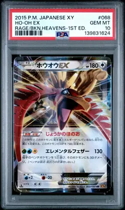 2015 POKEMON JPN XY RAGE OF THE BROKEN HEAVENS 1ST ED #068 HO-OH EX PSA 10 - Image 1