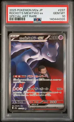 2025 POKEMON JPN M2A-MEGA DREAM EX SPECIAL ART TEAM ROCKET'S MEWTWO EX PSA 10 - Image 1