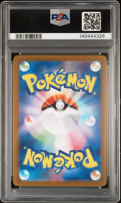 2025 POKEMON JPN M2A-MEGA DREAM EX SPECIAL ART TEAM ROCKET'S MEWTWO EX PSA 10 - Image 2