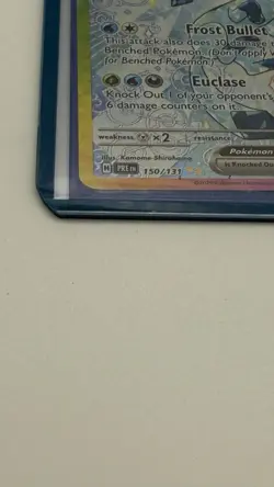 Pokemon TCG Glaceon EX Prismatic Evolutions 150/131 Special Illustration Rare - Image 3