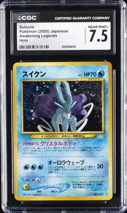 2000 POKEMON AWAKENING LEGENDS JPN HOLO #245 SUICUNE CGC 7.5 - Image 1