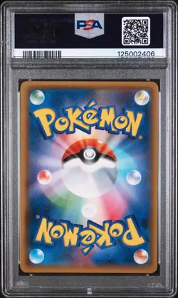 2019 POKEMON JPN SUN & MOON FULL METAL WALL #029 LUCARIO & MELMETAL GX PSA 10 - Image 2