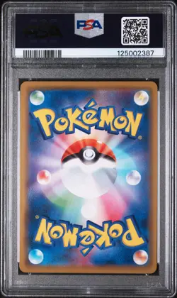 2019 POKEMON JPN SUN & MOON REMIX BOUT #016 BLASTOISE & PIPLUP GX PSA 10 - Image 2
