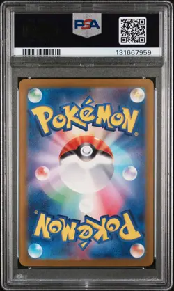 2023 POKEMON JPN SV2A-POKEMON 151 MASTER BALL REVERSE HOLO #104 CUBONE PSA 10 - Image 2