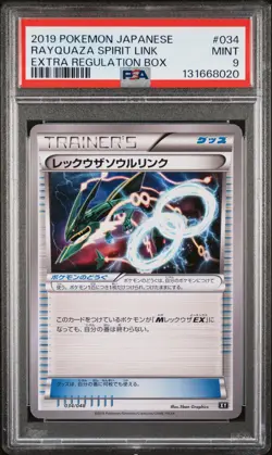 2019 POKEMON JPN EXTRA REGULATION BOX #034 RAYQUAZA SPIRIT LINK PSA 9 - Image 1