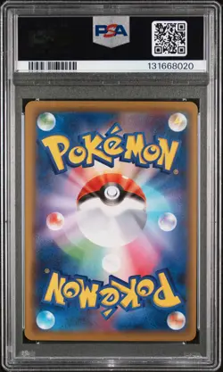 2019 POKEMON JPN EXTRA REGULATION BOX #034 RAYQUAZA SPIRIT LINK PSA 9 - Image 2