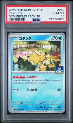 2025 POKEMON JAPANESE SV-P PROMO GYM PROMO PACK 10 #262 PSYDUCK PSA 10 - Image 1