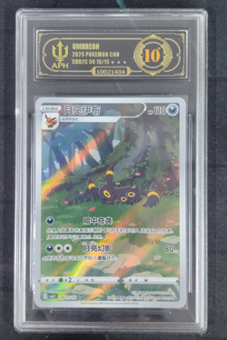 APH Black 10 Pokemon TCG Chinese exclusive Umbreon Gem Pack Vol.2 06 15/15 CBB2C - Image 1