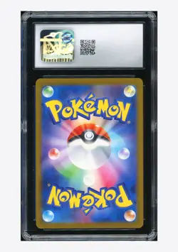 Pokemon CGC 8.5 Toxtricity ex Promo 2025 243/SV-P Illustration Contest Japanese - Image 2