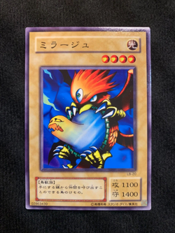 YuGiOh Card Fiend Reflection #2 LB-20 Common Japanese - Image 1