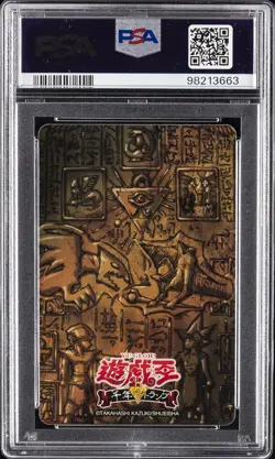 2018 YU-GI-OH! KING OF CLUBS BLUE-EYES ULTIMATE DRAGON/SETO KAIBA PSA 10 - Image 2