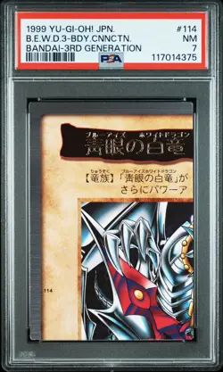 1999 YU-GI-OH! JPN #114 BLUE-EYES WHITE DRAGON'S 3-BODY CONNECTION PSA 7 - Image 1