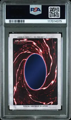 1999 YU-GI-OH! JPN #114 BLUE-EYES WHITE DRAGON'S 3-BODY CONNECTION PSA 7 - Image 2