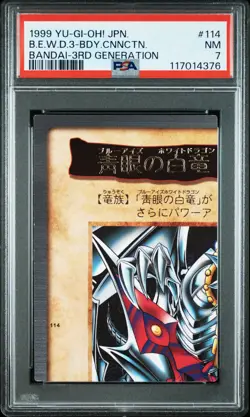 1999 YU-GI-OH! JPN #114 BLUE-EYES WHITE DRAGON'S 3-BODY CONNECTION PSA 7 - Image 1