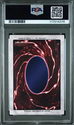 1999 YU-GI-OH! JPN #114 BLUE-EYES WHITE DRAGON'S 3-BODY CONNECTION PSA 7 - Image 2