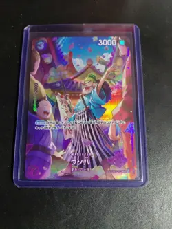 2024 ONE PIECE OP10 JP USOHACHI SPECIAL ALTERNATE ART - Image 1