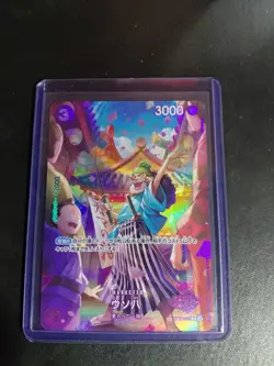 2024 ONE PIECE OP10 JP USOHACHI SPECIAL ALTERNATE ART - Image 2