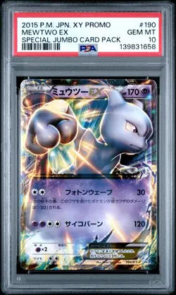 2015 POKEMON JPN XY PROMO SPECIAL TAG CARD PACK #190 MEWTWO EX PSA 10 - Image 1