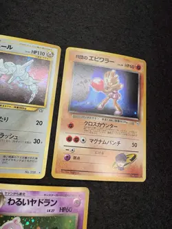 Pokemon Vintage Japanese Holo 5 Card Lot Exact Cards Pictured - Image 5