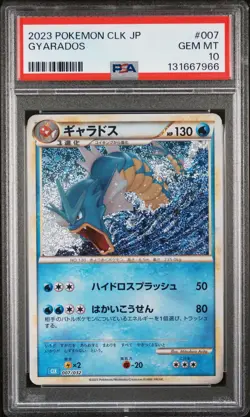 2023 POKEMON JAPANESE CLK-TRADING CARD GAME CLASSIC #007 GYARADOS PSA 10 - Image 1