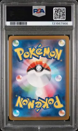2023 POKEMON JAPANESE CLK-TRADING CARD GAME CLASSIC #007 GYARADOS PSA 10 - Image 2