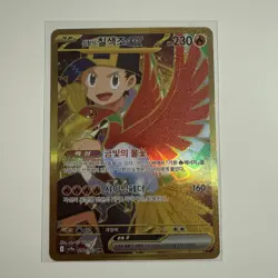 Ethan's Ho-Oh ex UR 090/063 SV9a Heat Wave Arena - Pokemon Card Korean - Image 1