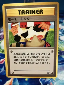 Moo Moo Milk BANNED Neo Genesis Old Back Komiya Japanese Pokemon Card HP - Image 1