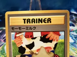 Moo Moo Milk BANNED Neo Genesis Old Back Komiya Japanese Pokemon Card HP - Image 2