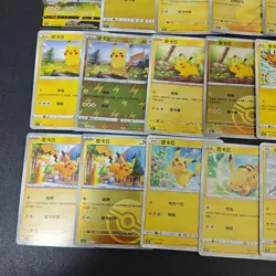 31*Lot Pokemon Trading Card Game TCG Pikachu Promo Chinese Poke Ball -KB72 - Image 4